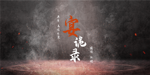 banner-952x346（無立即收聽(tīng)）_副本.png