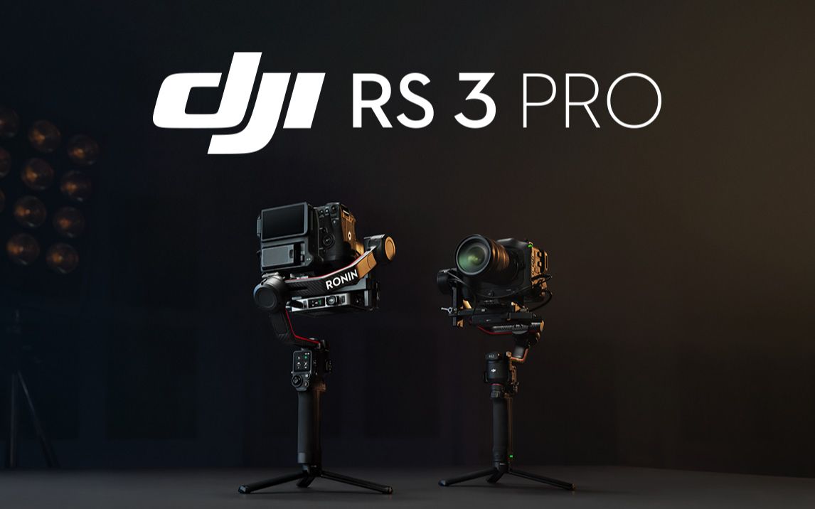 商(shāng)業作品《DJI RS 3 Pro 旗艦全能穩定器》