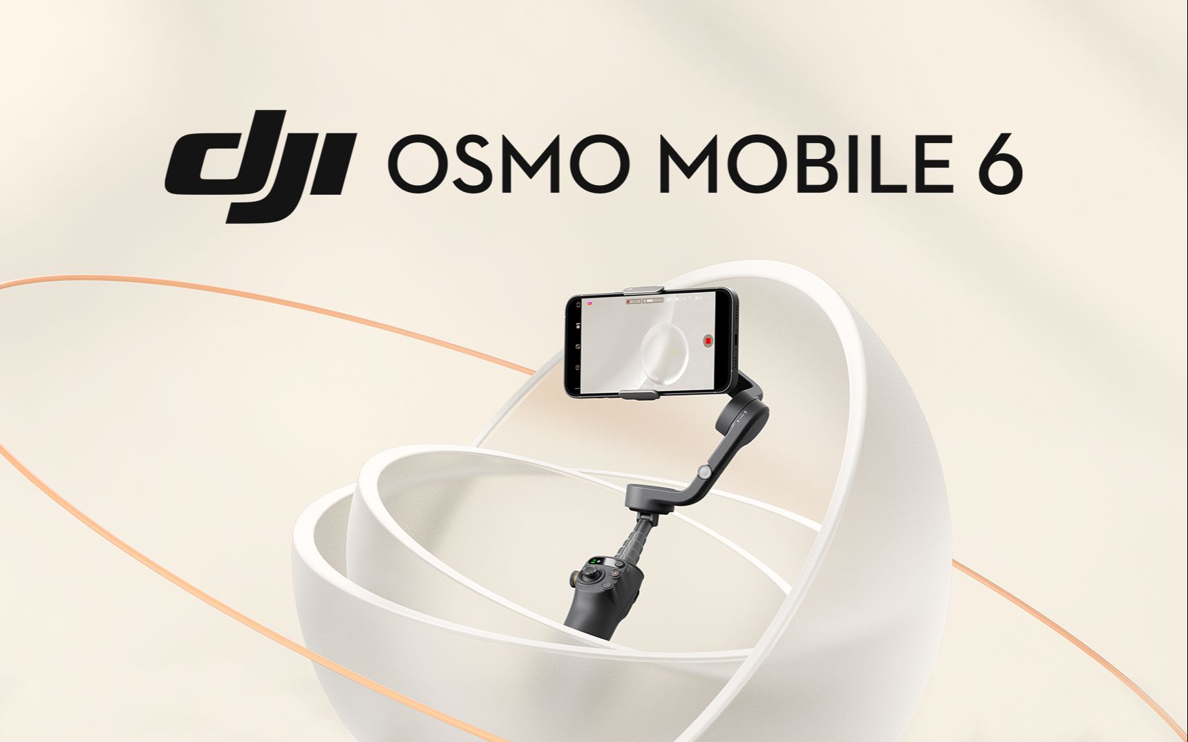 商(shāng)業作品《Osmo Mobile 6 手機雲台》