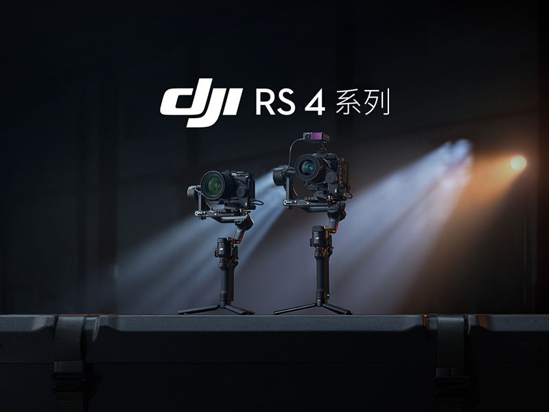 商(shāng)業作品《DJI RS 4 Pro 及 DJI RS 4 相機穩定器》